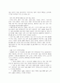 [사업계획서] 간병인 파견서비스 업체 창업 사업계획서 30페이지