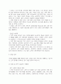 [사업계획서] 간병인 파견서비스 업체 창업 사업계획서 32페이지