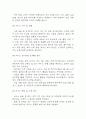 [사업계획서] 간병인 파견서비스 업체 창업 사업계획서 38페이지