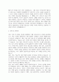 가천대길병원 간호사 합격 자기소개서 - 간호사 자소서 예문 3페이지