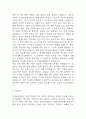 가천대길병원 간호사 합격 자기소개서 - 간호사 자소서 예문 5페이지