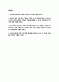 한양대학교병원 간호사 자기소개서 - 한양대학교병원 간호사 최종합격 자소서 (한양대학교병원 자기소개서 BEST 예문) 2페이지