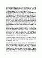 한양대학교병원 간호사 자기소개서 - 한양대학교병원 간호사 최종합격 자소서 (한양대학교병원 자기소개서 BEST 예문) 5페이지