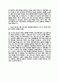 한양대학교병원 간호사 자기소개서 - 한양대학교병원 간호사 최종합격 자소서 (한양대학교병원 자기소개서 BEST 예문) 6페이지