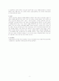 [가족관계론] 가족의 다양한 부부, 부모와자녀, 형제자매,고부 등의 관계중 부모와 자녀 관계에서 나타나는 관계의 특징, 과제 및 건강한 가족관계를 위한 해결방안을 서술하시오 3페이지