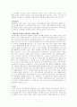 [마케팅원론] 사회지향적 마케팅개념을 실천하고있는 기업의 사례를 조사하시오 2페이지