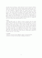 [부모교육론] 현재우리나에서 실시되고 있는 부모 교육프로그램의 형태와 장단점을 조사해 보고, 본인의 의견을 밝히시오 3페이지