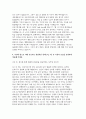 한양대학교병원 자소서 2편 모음집) 한양대학교병원 2026 신규 간호사 채용 대비 최신 자기소개서 2편을 모아 놓은 자기소개서 모음집 [한양대학교병원 자기소개서] 7페이지