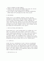 장애인복지관 실습일지(20일 분량) 사회복지현장실습 장애인복지관 실습일지 [실습생프로파일 + 실습보고서 + 실습일지 (20일 분량) 5페이지