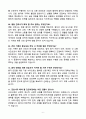 2026 삼성창원병원 신규간호사 채용 면접 기출문제와 모범답안 80선 6페이지