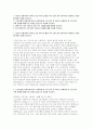 노인요양원 사회복지사 자소서] 노인요양원 사회복지사 자기소개서 (노인요양원 현장의 핵심 역량을 실제 경험과 연결해 풀어낸 실전형 자기소개서) 노인요양원 사회복지사 자기소개서 2페이지