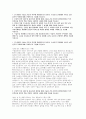 수술실 간호사자소서(경력) 수술실 간호사 경력직 자기소개서 (실무 중심 수술실 간호사 경력직 자기소개서) 2페이지