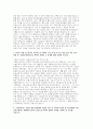 수술실 간호사자소서(경력) 수술실 간호사 경력직 자기소개서 (실무 중심 수술실 간호사 경력직 자기소개서) 3페이지