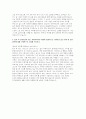 장애인복지관 사회복지사 자소서] 장애인복지관 사회복지사 채용 지원 자기소개서 자료 4페이지