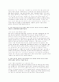병동간호사 자소서(경력) 병동간호사 채용 지원 자기소개서 최신 자료 (고급 실무형 자기소개서 자료) 병동간호사 경력 자기소개서 3페이지