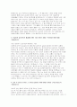 대한적십자사 자소서] 대한적십자사 혈액원 간호사 채용 지원 자기소개서 최신 자료 (대한적십자사 혈액원 간호사 자기소개서) 3페이지