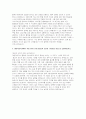 대한적십자사 자소서] 대한적십자사 혈액원 간호사 채용 지원 자기소개서 최신 자료 (대한적십자사 혈액원 간호사 자기소개서) 4페이지