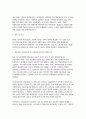 노인종합복지관 실습일지 (실습생프로파일 + 실습보고서 + 실습일지 (20일 분량)  사회복지학과 전공 사회복지현장실습 실습일지 노인종합복지관에서 20일간 진행한 사회복지현장실습 경험 3페이지