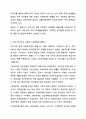 우리나라 현대 사회복지 관련법의 발달사를 정리하세요. 사회복지법제와실천 3페이지