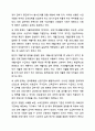 우리나라 현대 사회복지 관련법의 발달사를 정리하세요. 사회복지법제와실천 6페이지