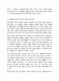 사회변동에 따른 가족의 구조적, 기능적, 가치관변화로 인해 파생된 가족문제의 쟁점에 대해 설명하고 이를 바탕으로 향후 가족정책의 방향성과 과제를 설정하여 서술하시오. 가족복지론 3페이지