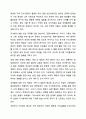사회변동에 따른 가족의 구조적, 기능적, 가치관변화로 인해 파생된 가족문제의 쟁점에 대해 설명하고 이를 바탕으로 향후 가족정책의 방향성과 과제를 설정하여 서술하시오. 가족복지론 7페이지