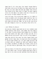 사회변동에 따른 가족의 구조적, 기능적, 가치관변화로 인해 파생된 가족문제의 쟁점에 대해 설명하고 이를 바탕으로 향후 가족정책의 방향성과 과제를 설정하여 서술하시오. 가족복지론 8페이지