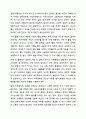 사회변동에 따른 가족의 구조적, 기능적, 가치관변화로 인해 파생된 가족문제의 쟁점에 대해 설명하고 이를 바탕으로 향후 가족정책의 방향성과 과제를 설정하여 서술하시오. 가족복지론 13페이지