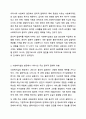 사회복지실천에서의 윤리적 딜레마 유형을 제시하고 자신의 개인적 가치관과 본인이 소속된 기관에서의 목표(가치)가 일치하지 않을때 그 해결방안에 대해서 자신의 생각과 견해를 제시하시오. 사회복지학개론 4페이지