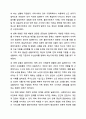 사회복지실천에서의 윤리적 딜레마 유형을 제시하고 자신의 개인적 가치관과 본인이 소속된 기관에서의 목표(가치)가 일치하지 않을때 그 해결방안에 대해서 자신의 생각과 견해를 제시하시오. 사회복지학개론 5페이지