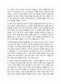 사회복지실천에서의 윤리적 딜레마 유형을 제시하고 자신의 개인적 가치관과 본인이 소속된 기관에서의 목표(가치)가 일치하지 않을때 그 해결방안에 대해서 자신의 생각과 견해를 제시하시오. 사회복지학개론 8페이지
