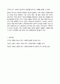 사회복지실천에서의 윤리적 딜레마 유형을 제시하고 자신의 개인적 가치관과 본인이 소속된 기관에서의 목표(가치)가 일치하지 않을때 그 해결방안에 대해서 자신의 생각과 견해를 제시하시오. 사회복지학개론 10페이지