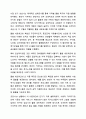 지역사회복지 실천 모델 4개를 학습했습니다. 지역사회복지론 5페이지