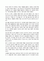 지역사회복지 실천 모델 4개를 학습했습니다. 지역사회복지론 7페이지