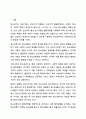 청소년복지의 발전과정을 단계별로 기술하고, 우리나라 청소년복지의 발전방향을 제시해 보시오. 청소년복지론 2페이지
