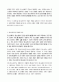 청소년복지의 발전과정을 단계별로 기술하고, 우리나라 청소년복지의 발전방향을 제시해 보시오. 청소년복지론 3페이지