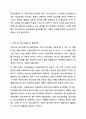 청소년복지의 발전과정을 단계별로 기술하고, 우리나라 청소년복지의 발전방향을 제시해 보시오. 청소년복지론 4페이지