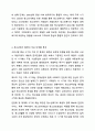 청소년복지의 발전과정을 단계별로 기술하고, 우리나라 청소년복지의 발전방향을 제시해 보시오. 청소년복지론 5페이지