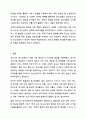 청소년복지의 발전과정을 단계별로 기술하고, 우리나라 청소년복지의 발전방향을 제시해 보시오. 청소년복지론 8페이지