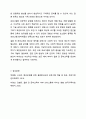 가족생활교육 프로그램 중 결혼 전 준비교육 계획안을 작성하여 제출하시오. 가족생활교육 11페이지