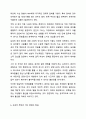 우리나라는 OECD 최저 수준의 출산율을 보이고 있다. 출산율이 낮은 이유와 출산율을 높이는 방안에 대해 논하시오. 건강가정론 7페이지