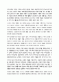 우리나라는 OECD 최저 수준의 출산율을 보이고 있다. 출산율이 낮은 이유와 출산율을 높이는 방안에 대해 논하시오. 건강가정론 8페이지