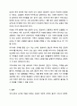 우리나라는 OECD 최저 수준의 출산율을 보이고 있다. 출산율이 낮은 이유와 출산율을 높이는 방안에 대해 논하시오. 건강가정론 11페이지