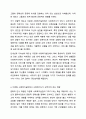 다문화 사회복지실천에서 사회복지사가 갖추어야 하는 태도 및 역량과 이를 위한 노력 방안에 대해서 서술하세요. 사회복지실천기술론 6페이지
