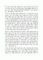 다문화 사회복지실천에서 사회복지사가 갖추어야 하는 태도 및 역량과 이를 위한 노력 방안에 대해서 서술하세요. 사회복지실천기술론 7페이지