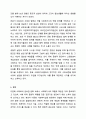 다문화 사회복지실천에서 사회복지사가 갖추어야 하는 태도 및 역량과 이를 위한 노력 방안에 대해서 서술하세요. 사회복지실천기술론 10페이지