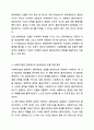사회복지실천 현장에서 임파워먼트(권한부여) 모델을 활용한 사회복지실천 방안에 대해 예시를 들어 본인의 생각을 기술하시오. 사회복지실천론 4페이지
