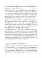 사회복지실천 현장에서 임파워먼트(권한부여) 모델을 활용한 사회복지실천 방안에 대해 예시를 들어 본인의 생각을 기술하시오. 사회복지실천론 5페이지