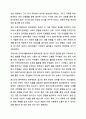 사회복지실천 현장에서 임파워먼트(권한부여) 모델을 활용한 사회복지실천 방안에 대해 예시를 들어 본인의 생각을 기술하시오. 사회복지실천론 6페이지