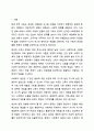 현재 한국의 고독사 문제를 해결하고자 할 때 할 수 있는 사회복지 실천을 거시적 실천, 미시적 실천, 중범위적 실천으로 나누어 서술하세요. 사회복지행정론 2페이지